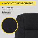 Кресло поворотное KING A, ткань/графит